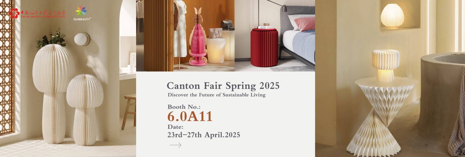 Sunbrauty Party & Home Decor Canton Fair 2025