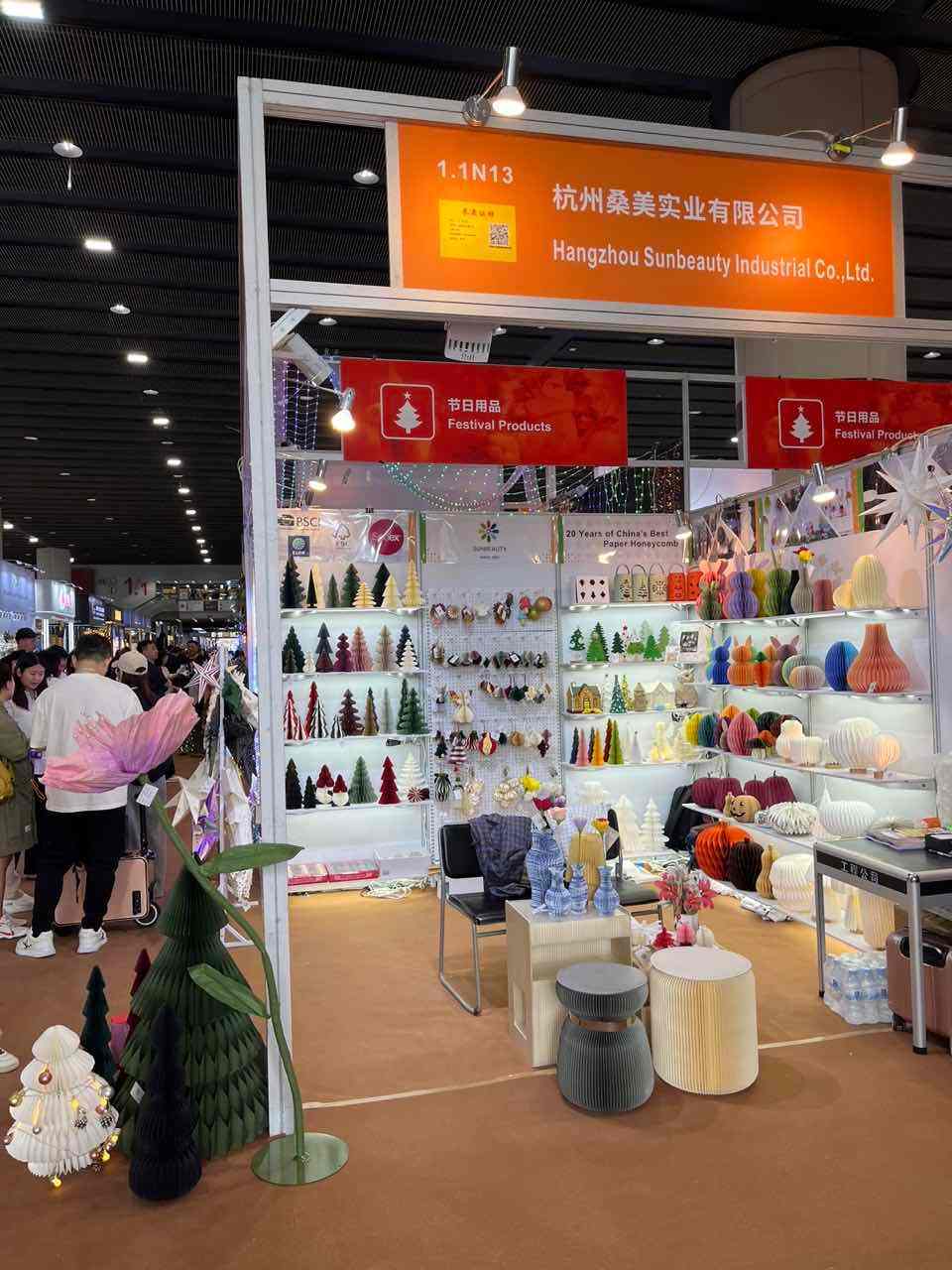 Sunbeauty Manufacturer 138th Canton Fair booth-1-1n13